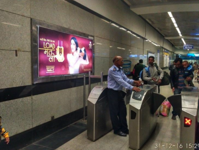 New Delhi Railway Station 7'x3' 